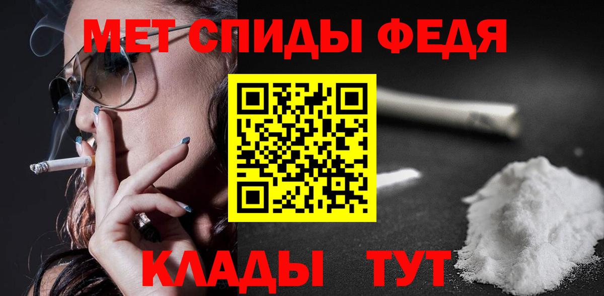 Амфетамин Розовый  Вход с VPN  Медногорск 
