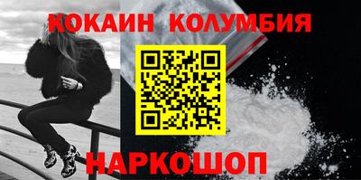 гидра Заволжье