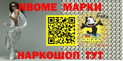 соль ск Жуковский