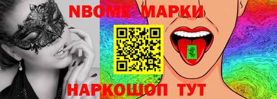 соль ск Жуковский