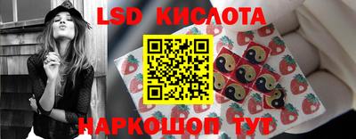соль ск Жуковский