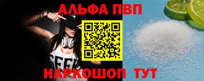 соль ск Жуковский
