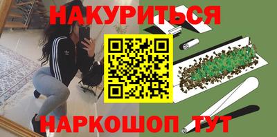 гидра Заволжье