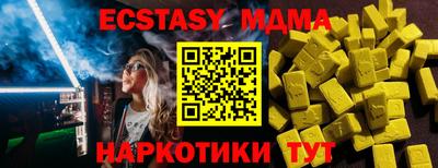 мефедрон мука Северобайкальск