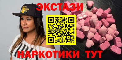 соль ск Жуковский