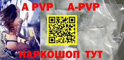 гидра Заволжье