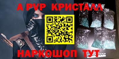 гидра Заволжье