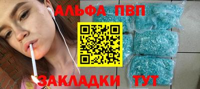 гидра Заволжье