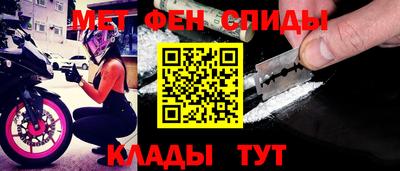 соль ск Жуковский