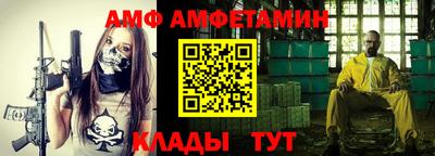 гидра Заволжье