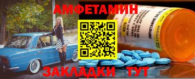гидра Заволжье