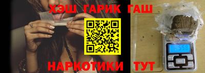 соль ск Жуковский