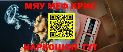 соль ск Жуковский