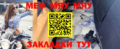 гидра Заволжье