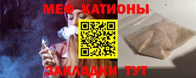 соль ск Жуковский