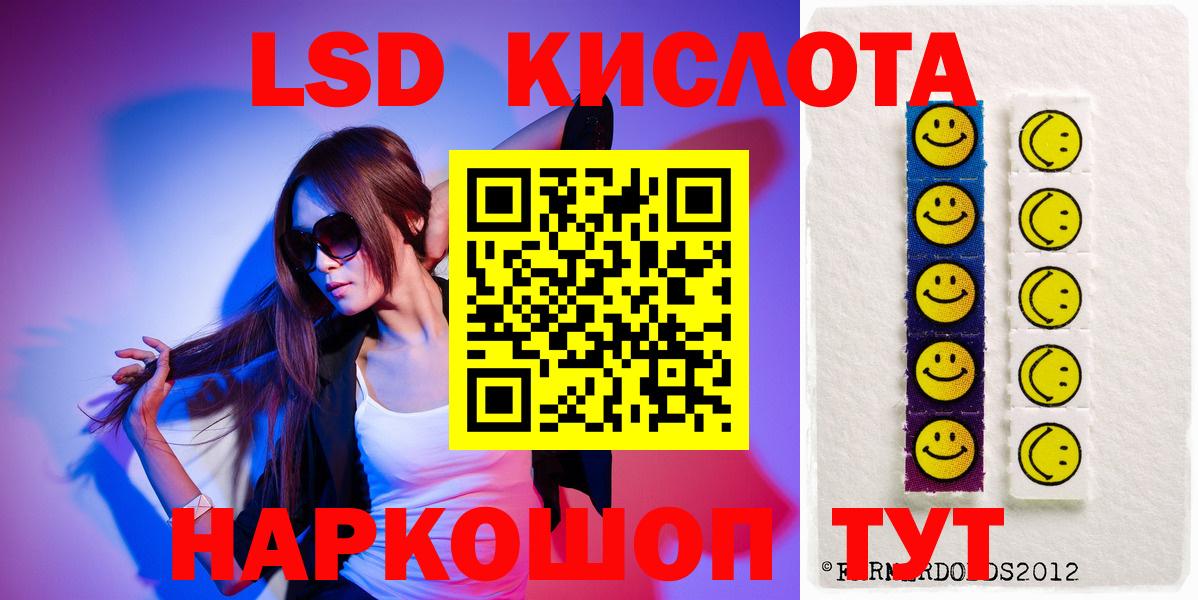 Бошки Шишки  Меф МЯУ МЯУ  ГАШ  Медногорск  Кокаин  Меф   Вход с VPN  Метамфетамин 