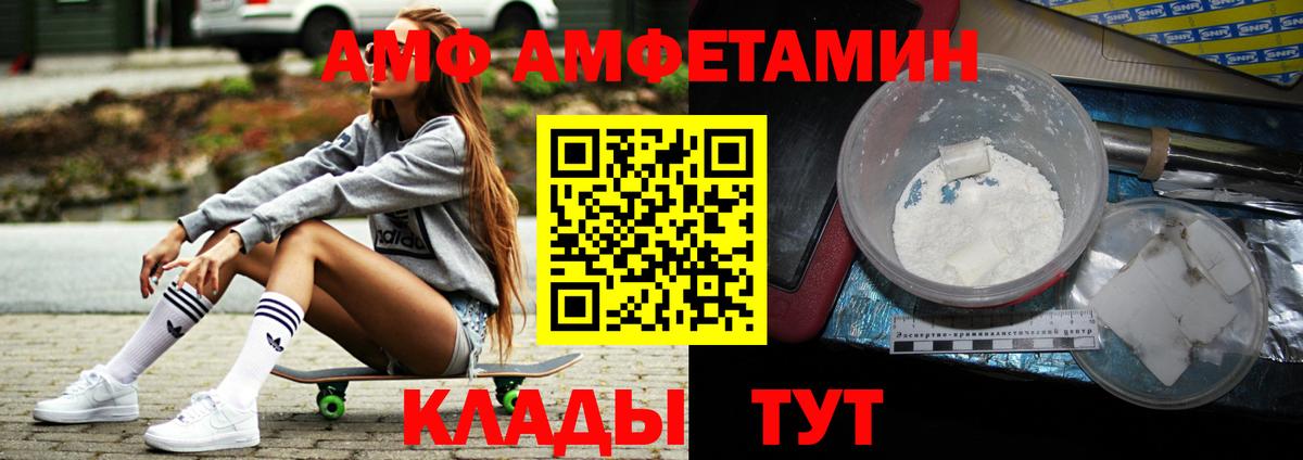 Каннабис Медногорск