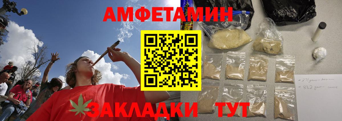 Первитин пудра Медногорск