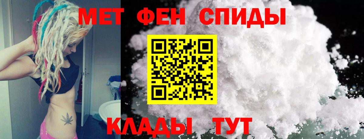 Медногорск  Первитин пудра  Вход с VPN 