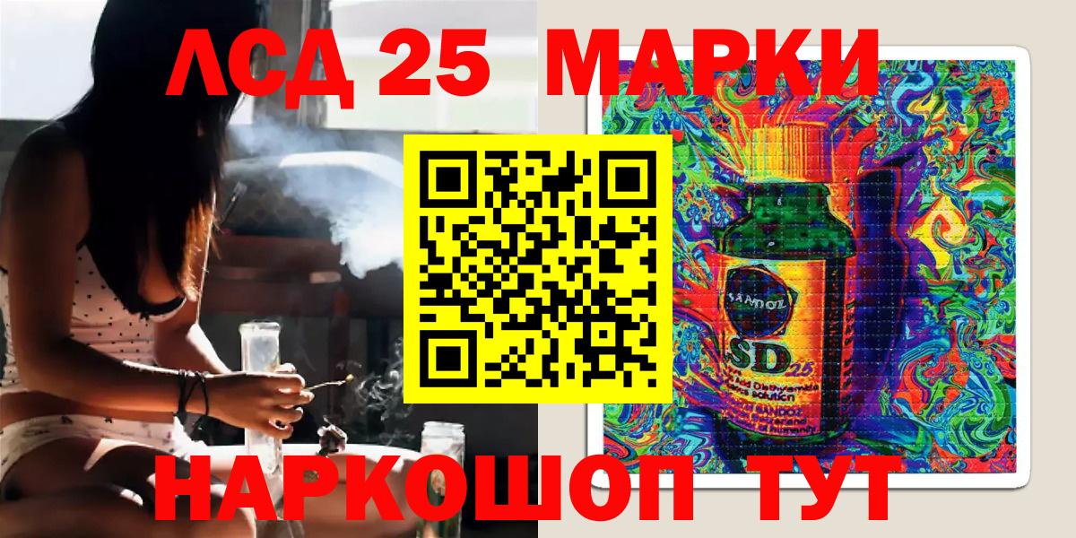 Марки 25I-NBOMe 1,5мг  Вход с VPN  хочу   Медногорск 