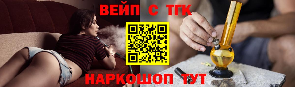 купить наркотики сайты  ТГК THC oil  Вход с VPN  ТГК Wax  Медногорск 