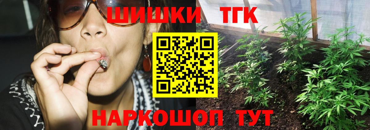 Медногорск  Шишки марихуана марихуана  Канабис MAZAR  Марихуана план  Вход с VPN 